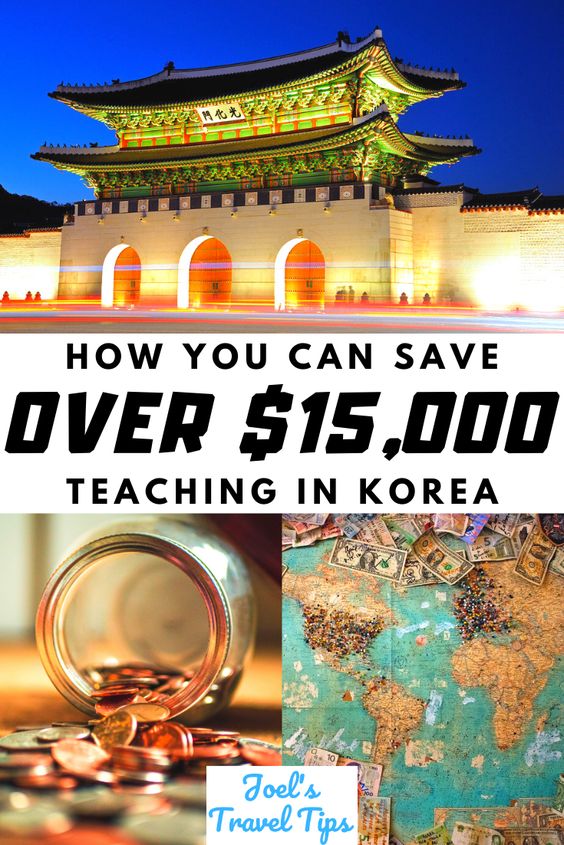 How to make money teaching in Korea with EPIK