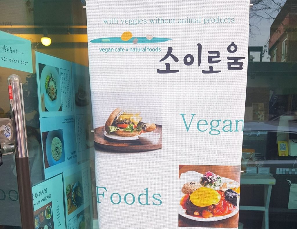 Vegan food restaurant in Seoul, Korea