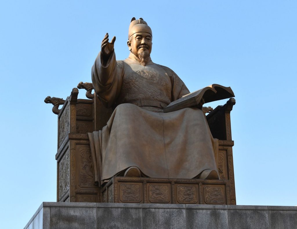 King Sejong deciding whether he should get a Discover Seoul Pass or not