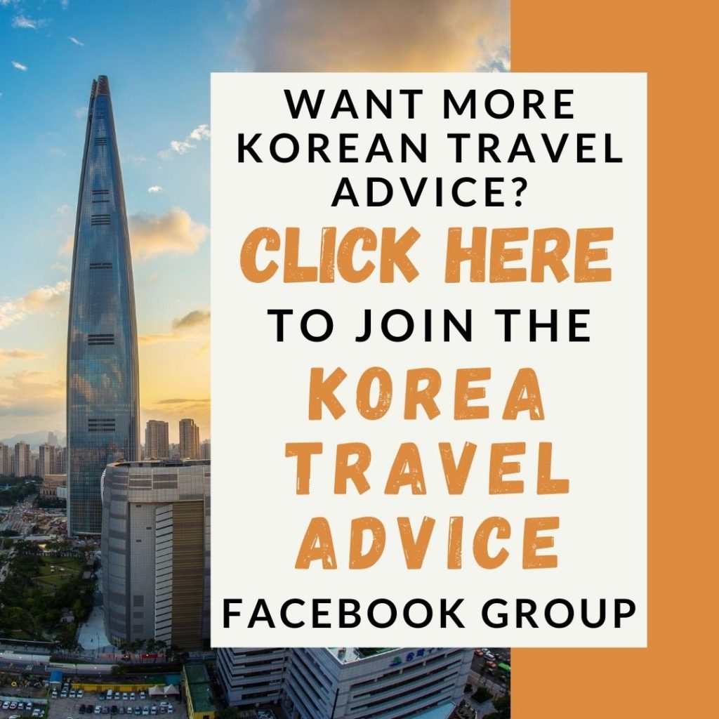 韓国旅行のアドバイスFacebookの写真Aug20