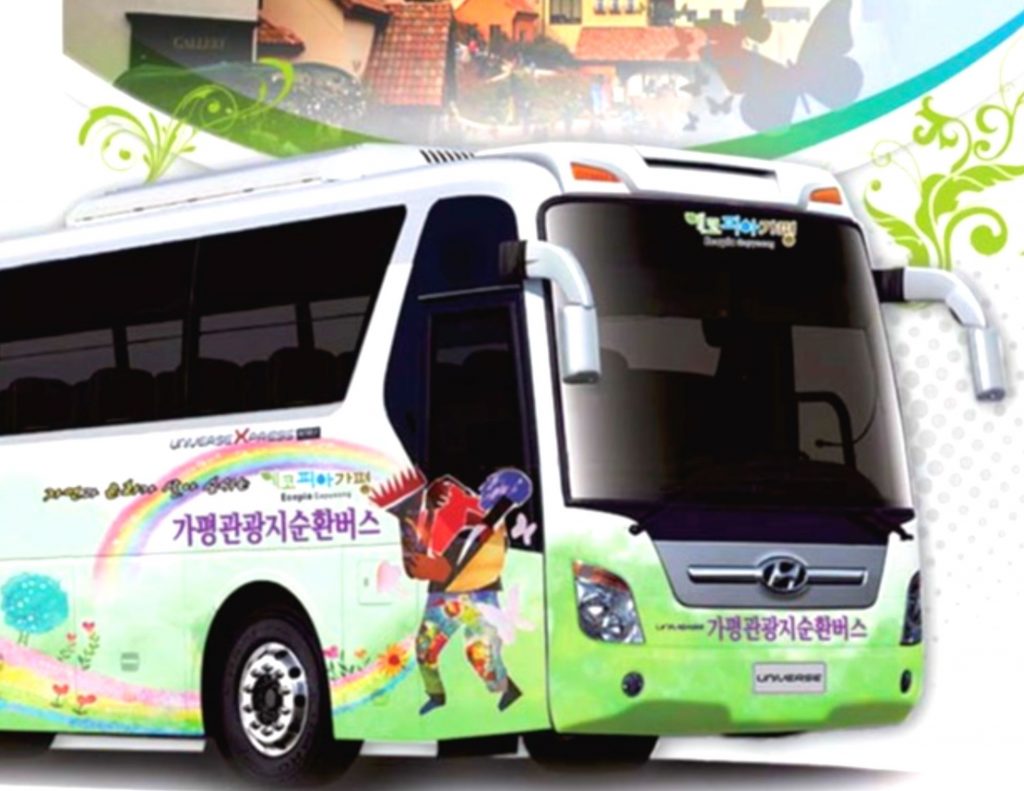 Gapyeong Tour Bus